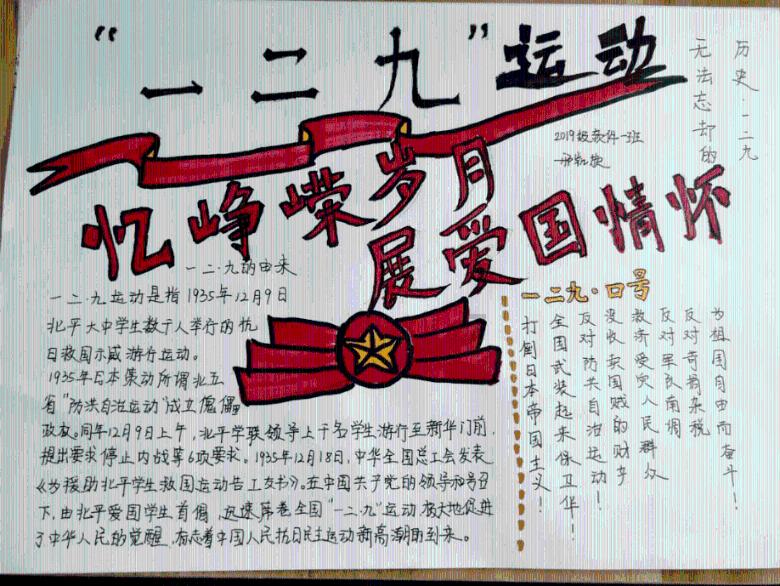 战争机器